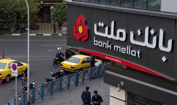 بانک ملت بی رقیب در میان بانک‌های بورسی