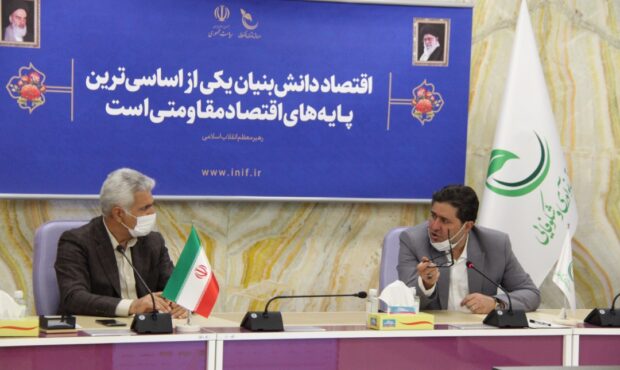 برگزاری نشست مشترک مدیر عامل پست بانک ایران و صندوق نوآوری و شکوفایی