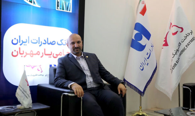 خدمات‌رسانی موفقیت‌آمیز پایانه‌های فروش بانک صادرات ایران در نمایشگاه کتاب