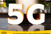 توسعۀ فراگیر 5G در ایران آغاز شد