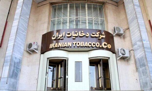 بازدید سرزده مشاور وزیر و رئیس سازمان حراست وزرات تعاون از شرکت دخانیات و مجتمع تولیدی تهران