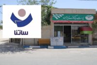 راه اندازی خدمت ساتنا برای باجه‌های بانکی روستایی درجه یک پست بانک ایران