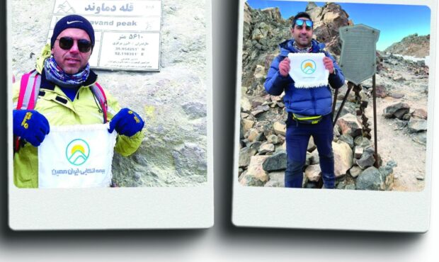 صعود کوهنوردان بیمه اتکایی ایران‌معین به بام ایران