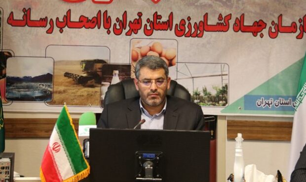 ۶۳ پروژه کشاورزی در استان تهران به بهره برداری رسید