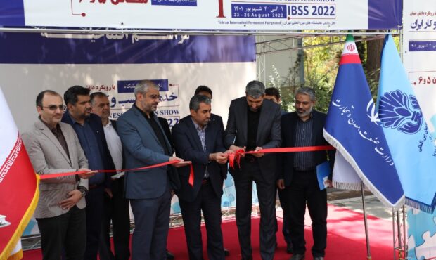 افتتاح نخستین نمایشگاه خدمات کسب و کار ایران