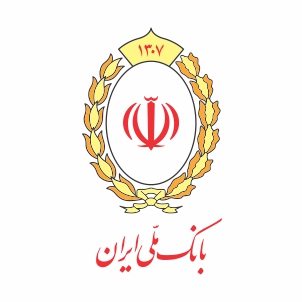  حمایت های بانک ملی ایران زمینه تحقق افزایش تولید را فراهم کرد