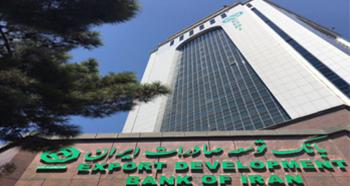 عملکرد شش ماهه اول سال بانک توسعه صادرات ایران منتشر شد