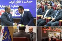 اعطای تسهیلات 100 میلیون تومانی بانک گردشگری به خریداران کالای ایرانی