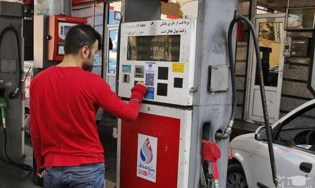 آخرین قیمت بنزین سهمیه‌ای و آزاد