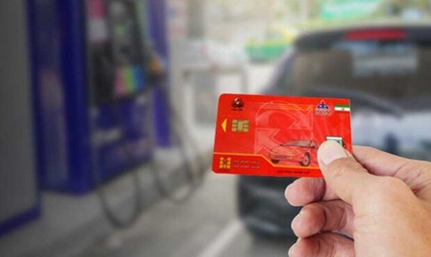 هزینه صدور کارت سوخت چقدر است؟