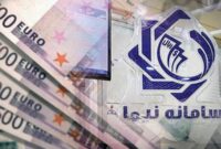 عرضه ۱۰۰ میلیون یورو در سامانه نیما از محل منابع بانک مرکزی در عراق