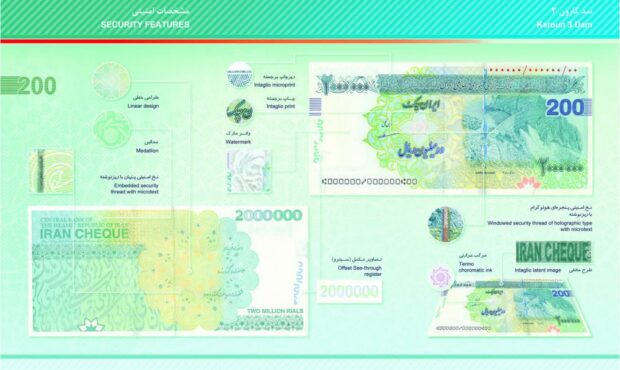 ورود ایران چک‌های 2 میلیون ریالی جدید به چرخه مبادلات شعب و باجه‌های پست بانک ایران