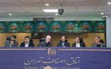 اتفاق نظر فعالان صنفی و وزارت اقتصاد در اجلاسیه اتاق اصناف تهران