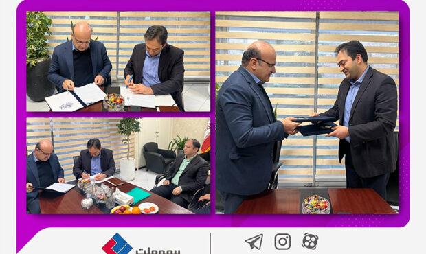 مدیران عامل بیمه ملت و منطقه آزاد ماکو تفاهم‌نامه همکاری امضا کردند