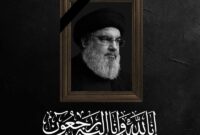 مشعل مقاومت خاموش نخواهد شد