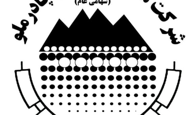 دست پر چادرملو در مسیر توسعه