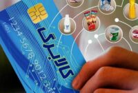 کالابرگ الکترونیک تا ماه رمضان اجرا می‌شود