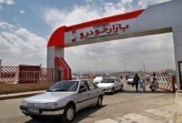 تغییر قیمت خودرو عجیب شد