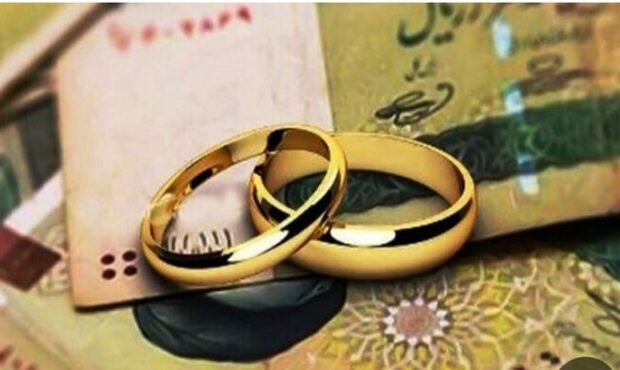 اقساط ماهانه وام ازدواج سال آینده چقدر است؟ اقساط ماهانه وام ازدواج سال آینده چقدر است؟