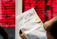 ریزش بورس در دقایق اولیه بازگشایی