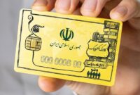 اعتبار مرحله سوم کالابرگ الکترونیکی برای این گروه واریز شد