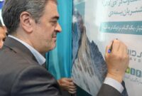 رونمایی از باشگاه مشتریان بیمه دی با حضور رئیس کل بیمه مرکزی/ گامی نو در هوشمندسازی خدمات بیمه‌ای