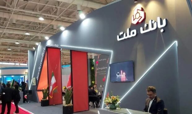 حضور بانك ملت در هفدهمین نمایشگاه بین المللی صنعت مالی (بورس، بانك و بیمه) حضور بانك ملت در هفدهمین نمایشگاه بین المللی صنعت مالی (بورس، بانك و بیمه)