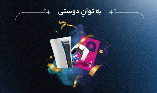پایانی با شکوه برای مسابقه بزرگ «به توان دوستی فراز بانک»!