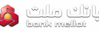ركوردشكنی بانك ملت در كسب درآمد 211 هزار میلیارد تومانی در سال 1403