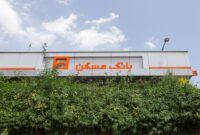 مشتریان بدهکار از فرصت باقیمانده استفاده کنند