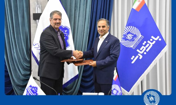 تفاهمنامه همکاری بانک تجارت با دانشگاه ملی مهارت منعقد شد تفاهمنامه همکاری بانک تجارت با دانشگاه ملی مهارت منعقد شد