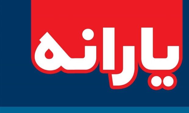 یارانه دهک‌های هشتم، نهم و دهم تا شهریور حذف می‌شود