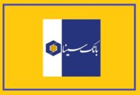 استراتژی جریان‌ساز بانک سینا برای مدیریت هزینه پول