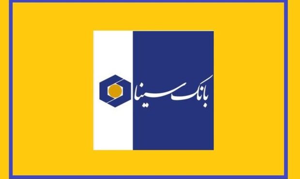 استراتژی جریانساز بانک سینا برای مدیریت هزینه پول استراتژی جریانساز بانک سینا برای مدیریت هزینه پول