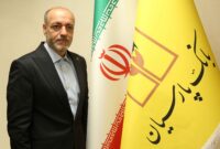 سرپرست بانک پارسیان منصوب شد