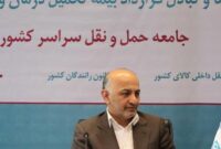 خانواده ۱.۵ میلیون نفری حمل و نقل جاده ای کشور به بیمه دی پیوست