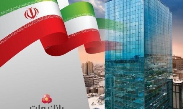 پیشتازی بانك ملت با ثبت درآمد بیش از 67 همتی از محل اعطای تسهیلات پیشتازی بانك ملت با ثبت درآمد بیش از 67 همتی از محل اعطای تسهیلات