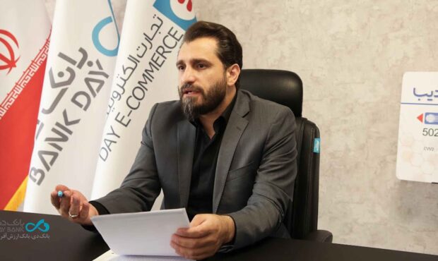 تشریح نحوه صدور و توزیع «دیبا کارت اعتباری» ویژه خانوادههای معظم شهدا و ایثارگران تشریح نحوه صدور و توزیع «دیبا کارت اعتباری» ویژه خانوادههای معظم شهدا و ایثارگران