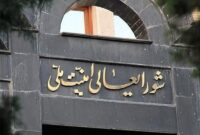 مسیر همکاری با آژانس دچار تعلیق خواهد شد