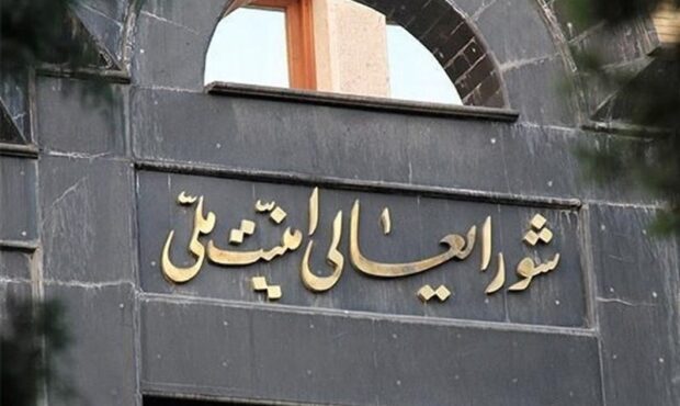 مسیر همکاری با آژانس دچار تعلیق خواهد شد مسیر همکاری با آژانس دچار تعلیق خواهد شد