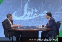 اقدامات بیمه مرکزی بر عملكرد شركت‌های بیمه نظارت جدی دارد