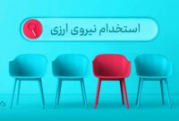دعوت به همکاری «بانک دی» در حوزه ارزی در ۱۶ استان