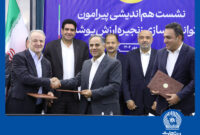 گامی دیگر از بانک تجارت در حمایت از تولید و اشتغال پایدار