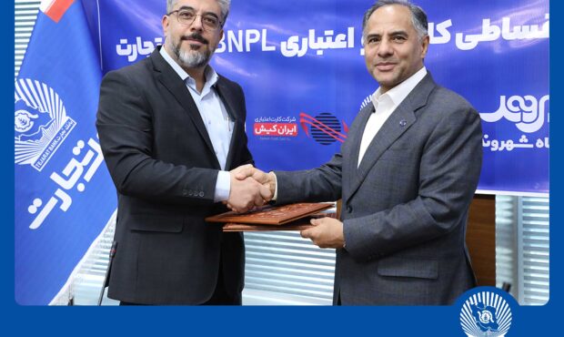 کالانو و BNPL بانک تجارت در کارتخوانهای «شهروند» فعال شد کالانو و BNPL بانک تجارت در کارتخوانهای «شهروند» فعال شد