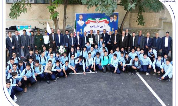 دبیرستان «شهید آرمان علی‌وردی» به همت خیرین مدرسه‌ساز بانک صادرات ایران در خوی افتتاح شد