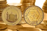 سکه باز هم میلیونی تکان خورد