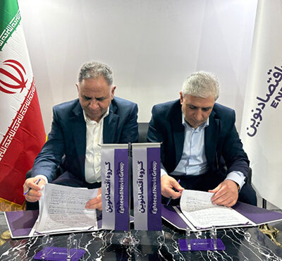 کیش اکسپو؛ امضای تفاهمنامه همکاری بانک اقتصادنوین و شرکت توسعه صنایع بهشهر کیش اکسپو؛ امضای تفاهمنامه همکاری بانک اقتصادنوین و شرکت توسعه صنایع بهشهر