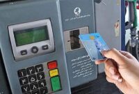 تکلیف ذخیره ١٠٠ لیتر سهمیه ٣٠٠٠ تومانی در کارت سوخت مشخص شد