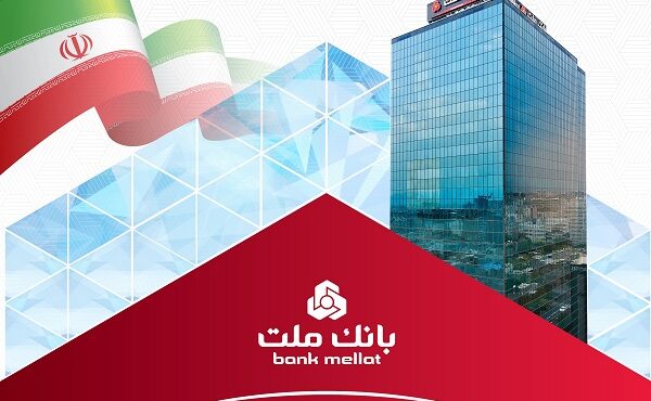 انعقاد قرارداد بانك ملت با 170 هزار واحد معرفی شده در قانون جهش تولید مسكن انعقاد قرارداد بانك ملت با 170 هزار واحد معرفی شده در قانون جهش تولید مسكن