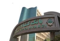 افزایش قابل توجه درآمدها و کاهش قیمت تمام‌شده پول در بانک کشاورزی
